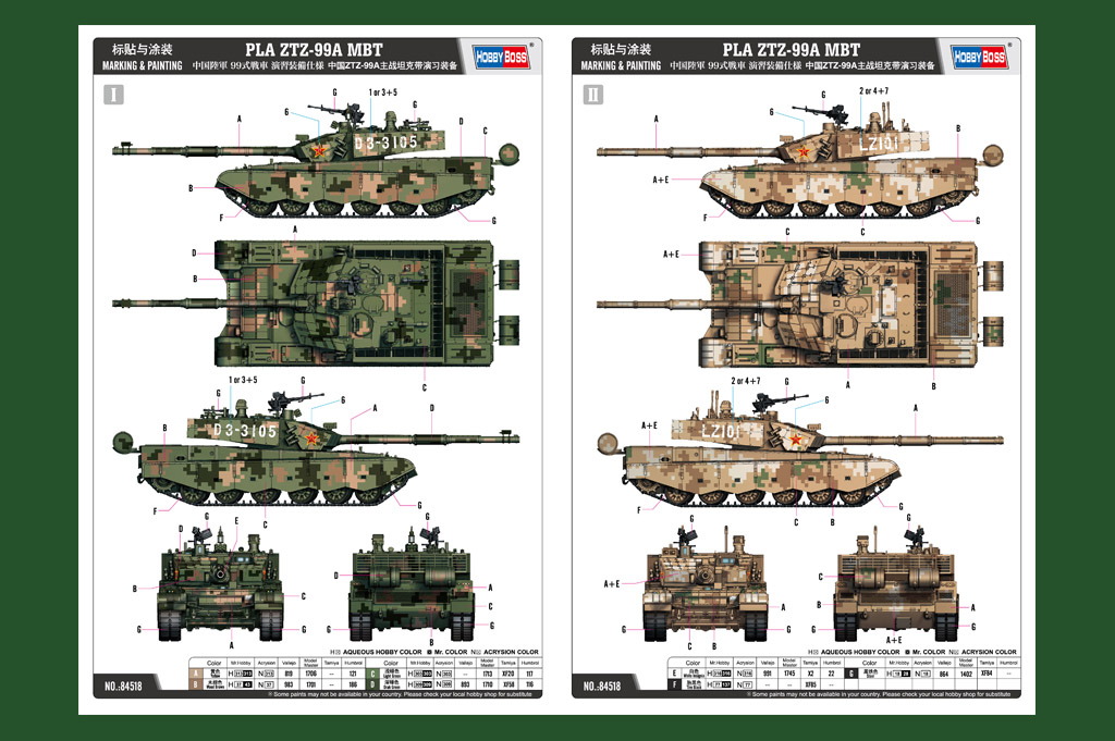 1:35 PLA ZTZ-99A MBT