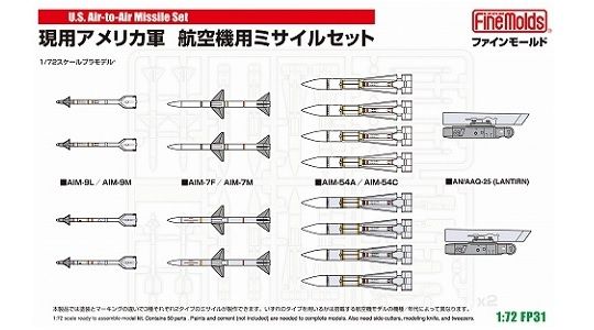 1:72 US Air-to-Air missile set