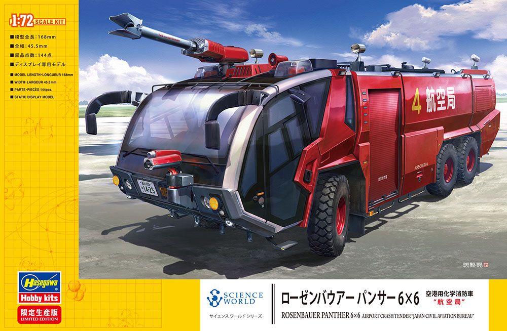 1:72 Rosenbauer Panther 6×6 Airport Crash Tender 